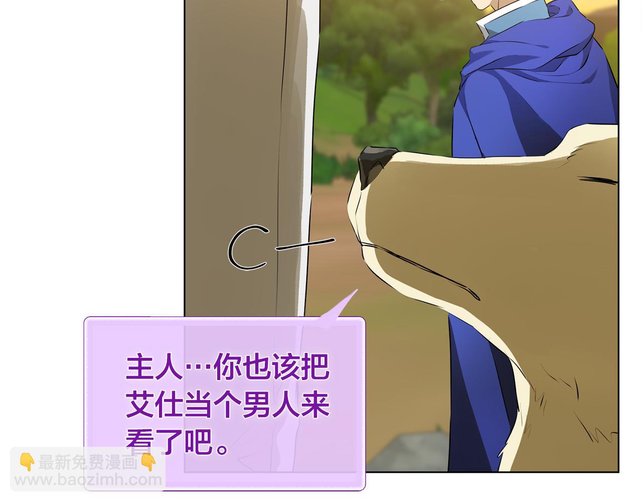 第97话 初吻43