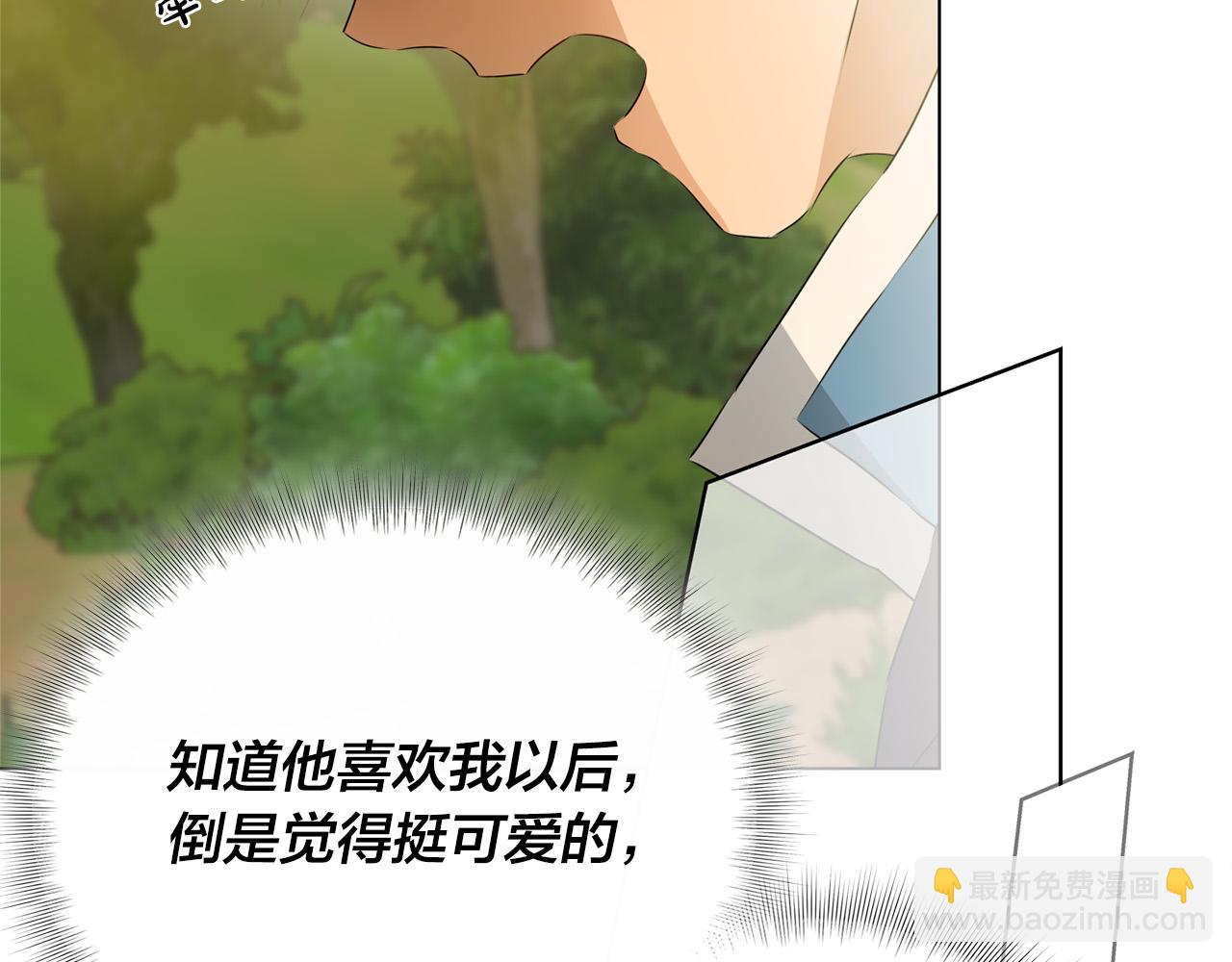 第97话 初吻48