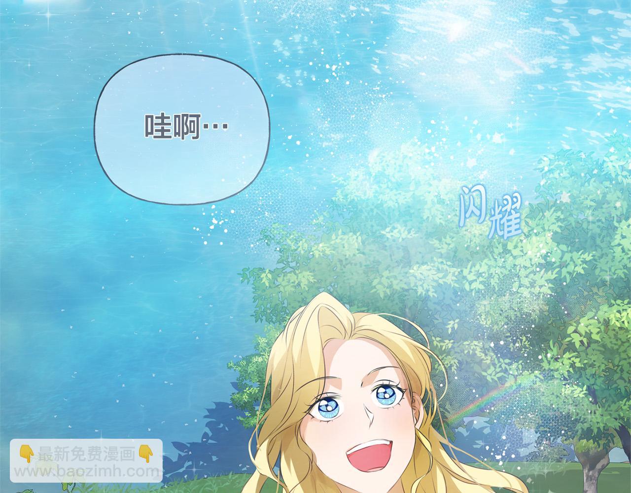 第97话 初吻5
