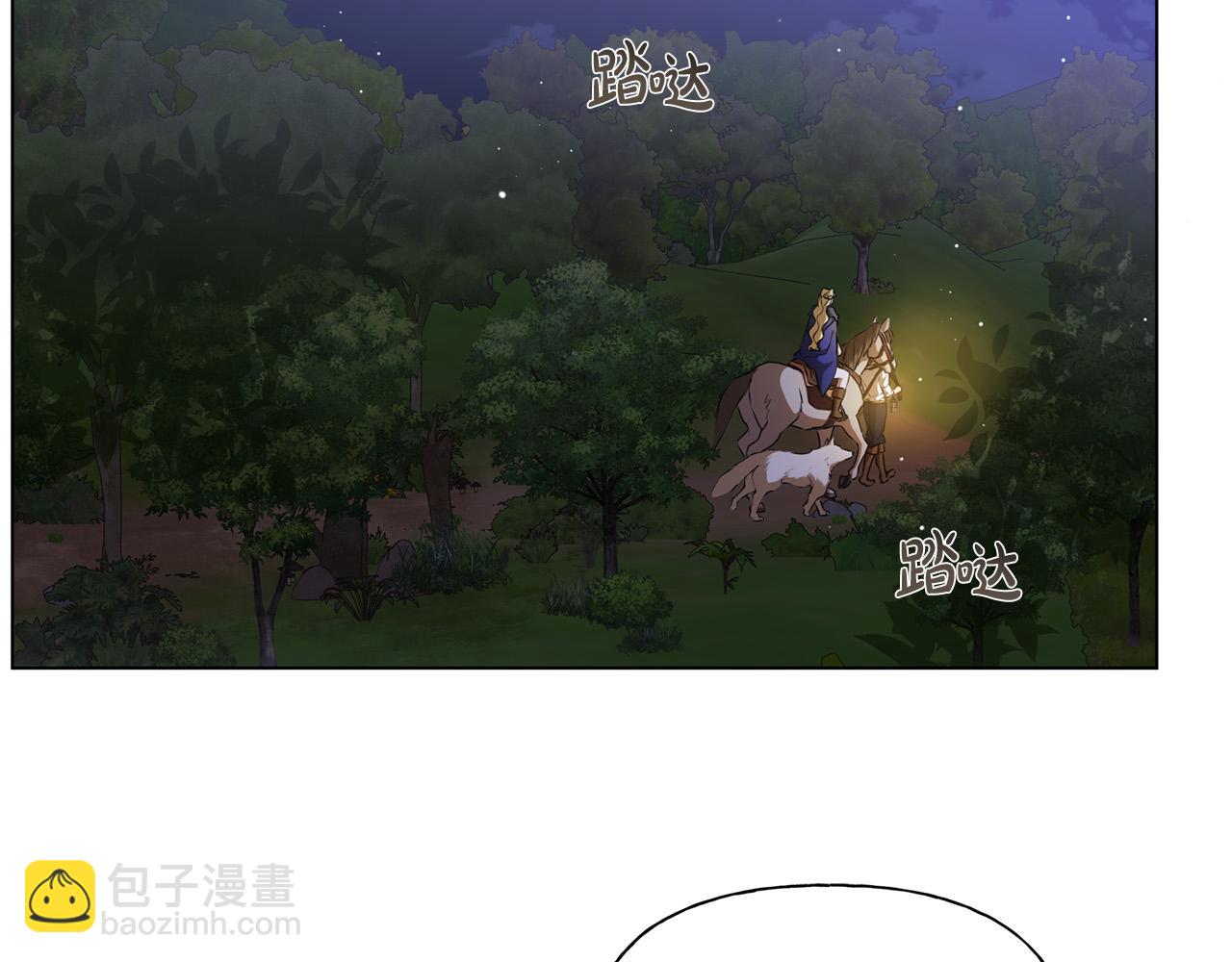 第97话 初吻56