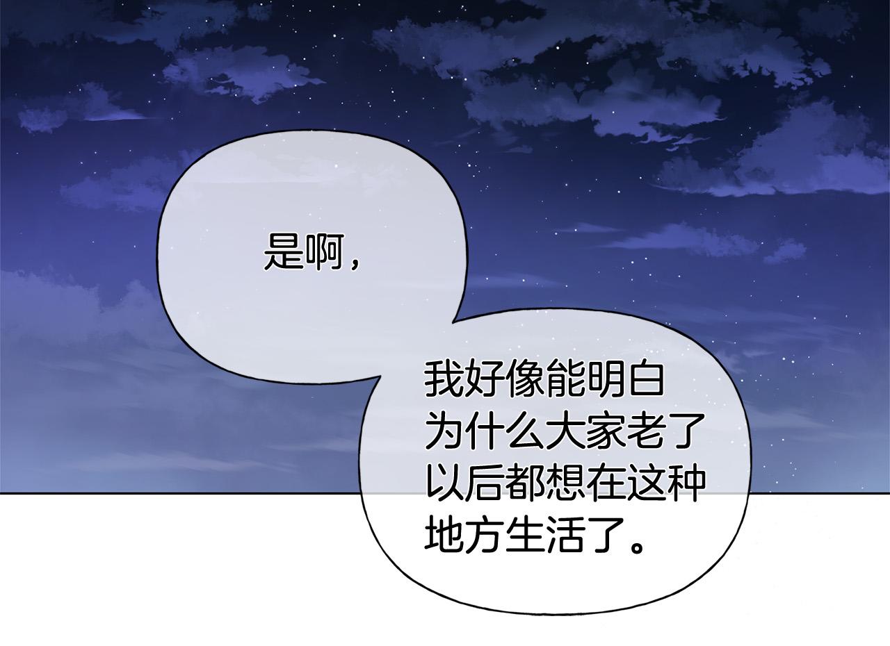 第97话 初吻59