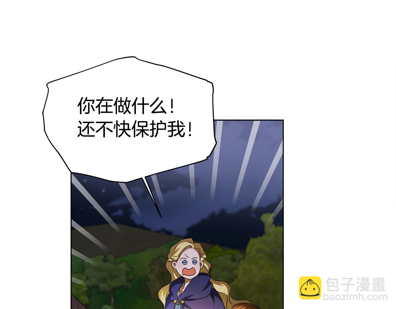 第97话 初吻65