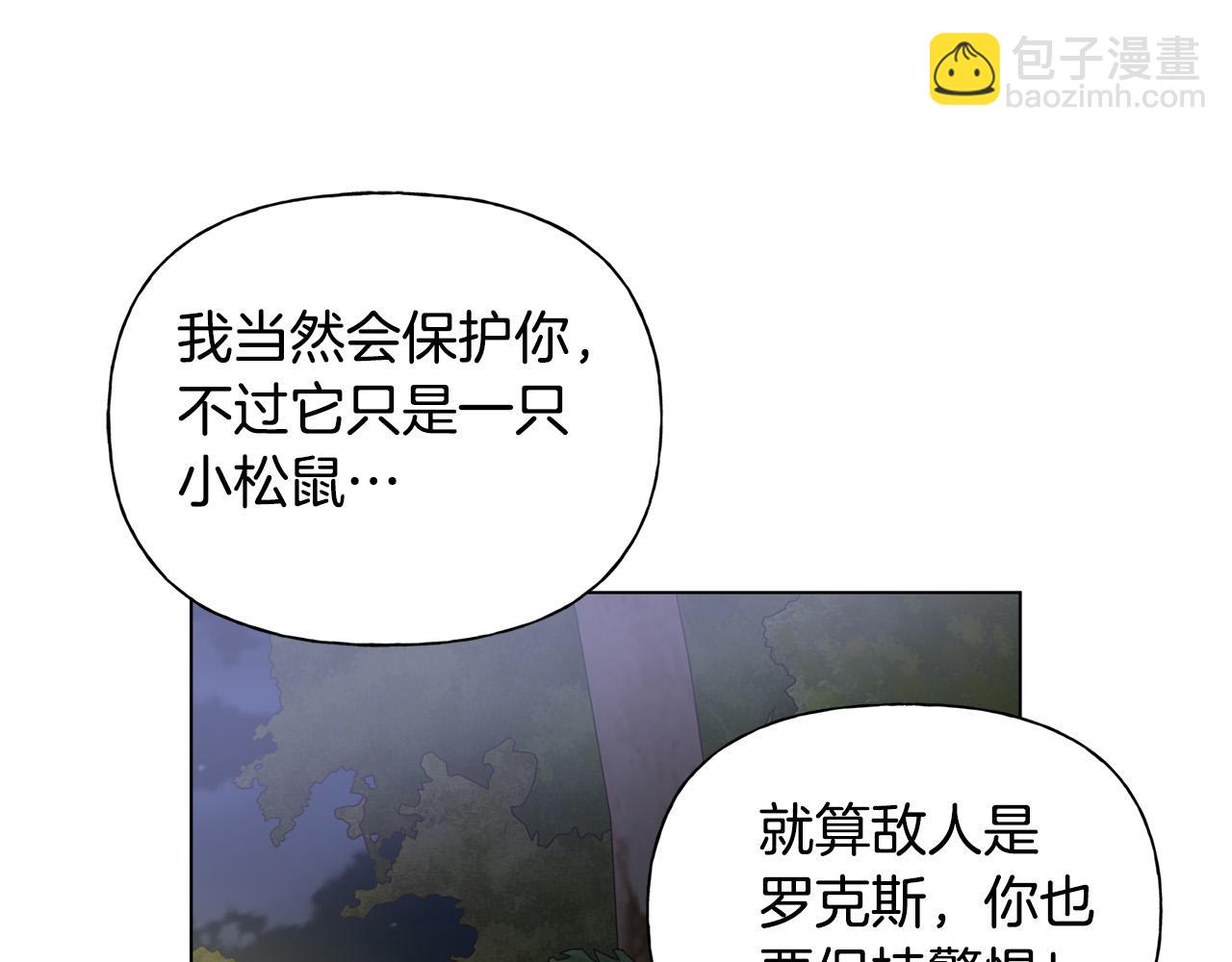 第97话 初吻70