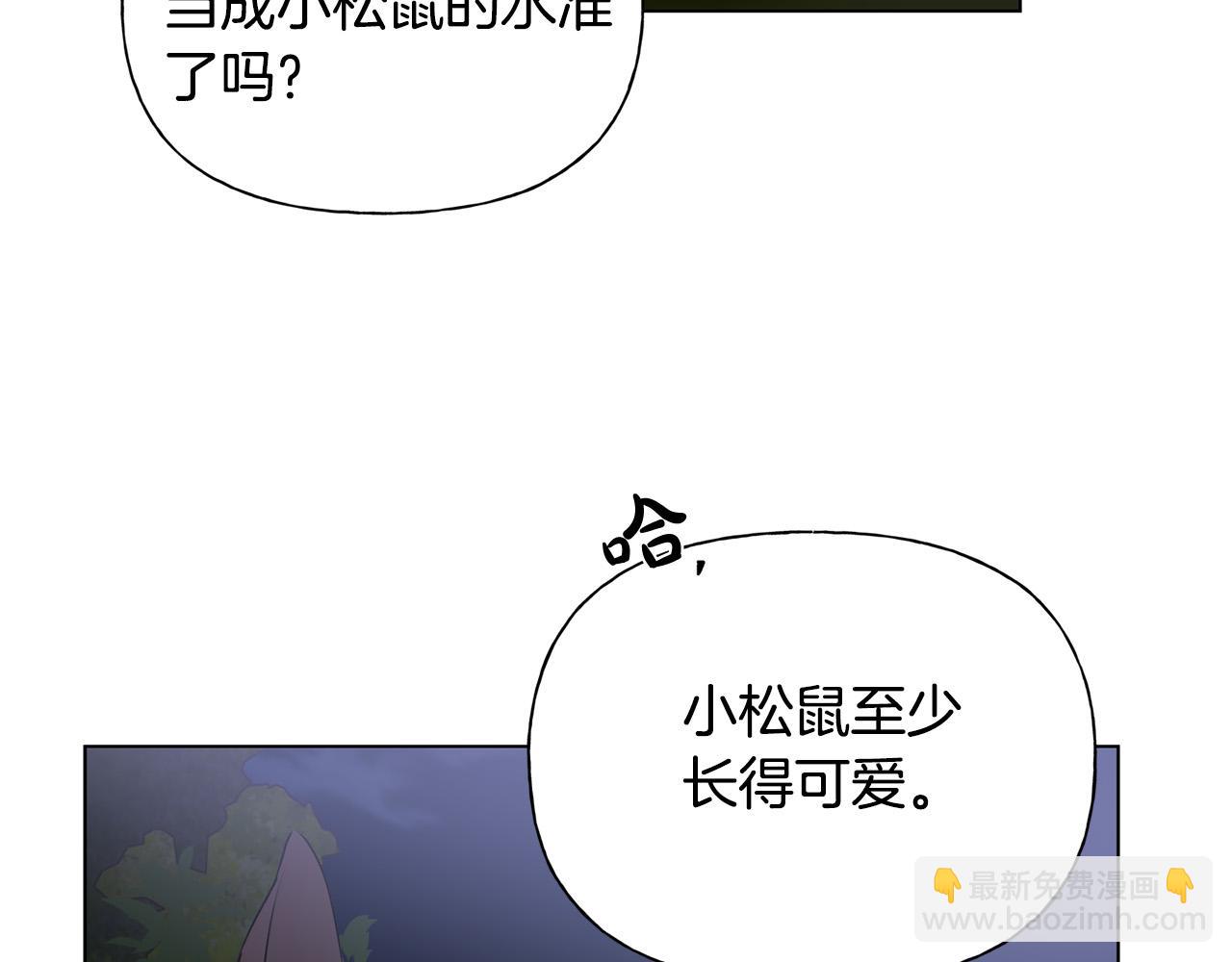 第97话 初吻72