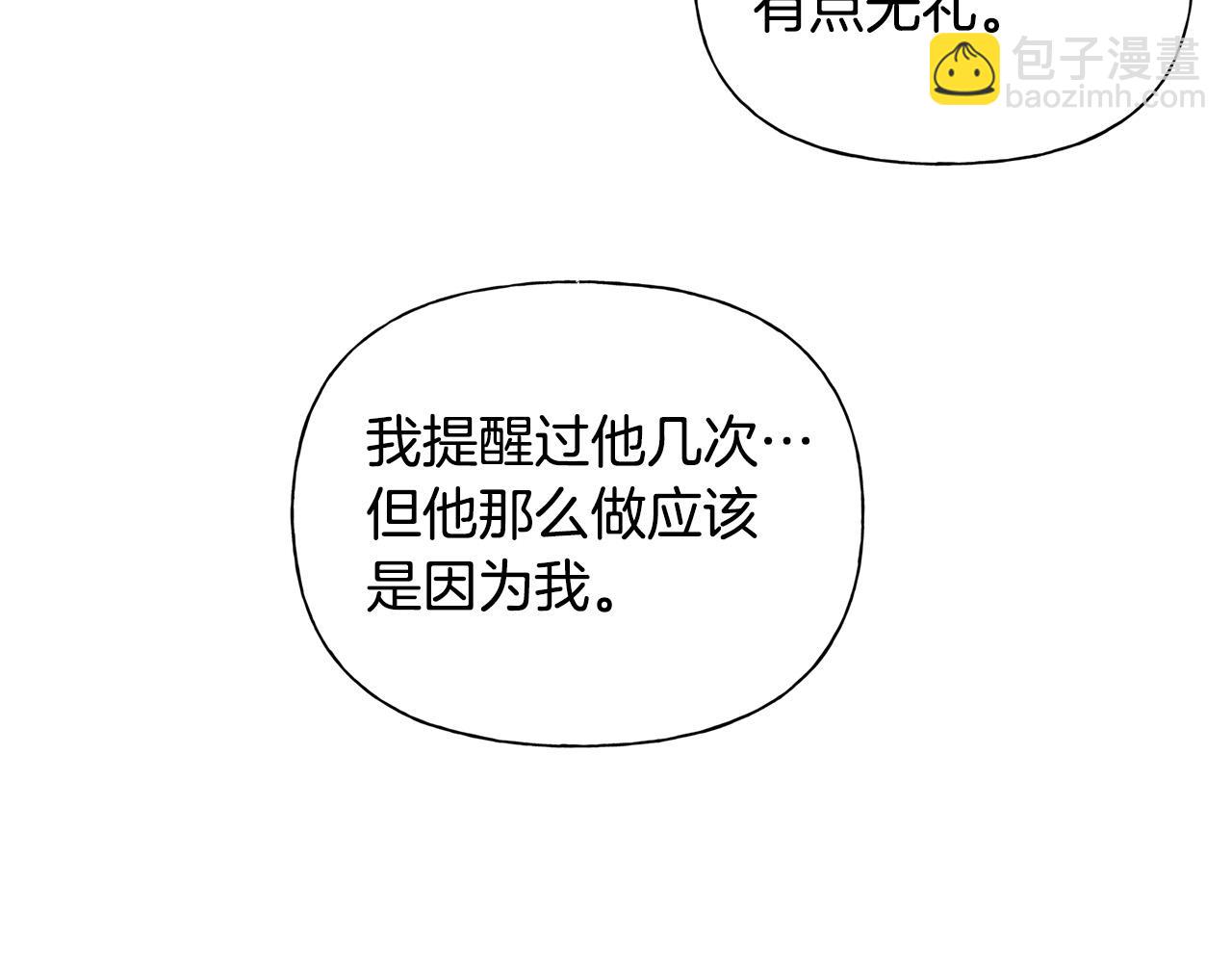 第97话 初吻78