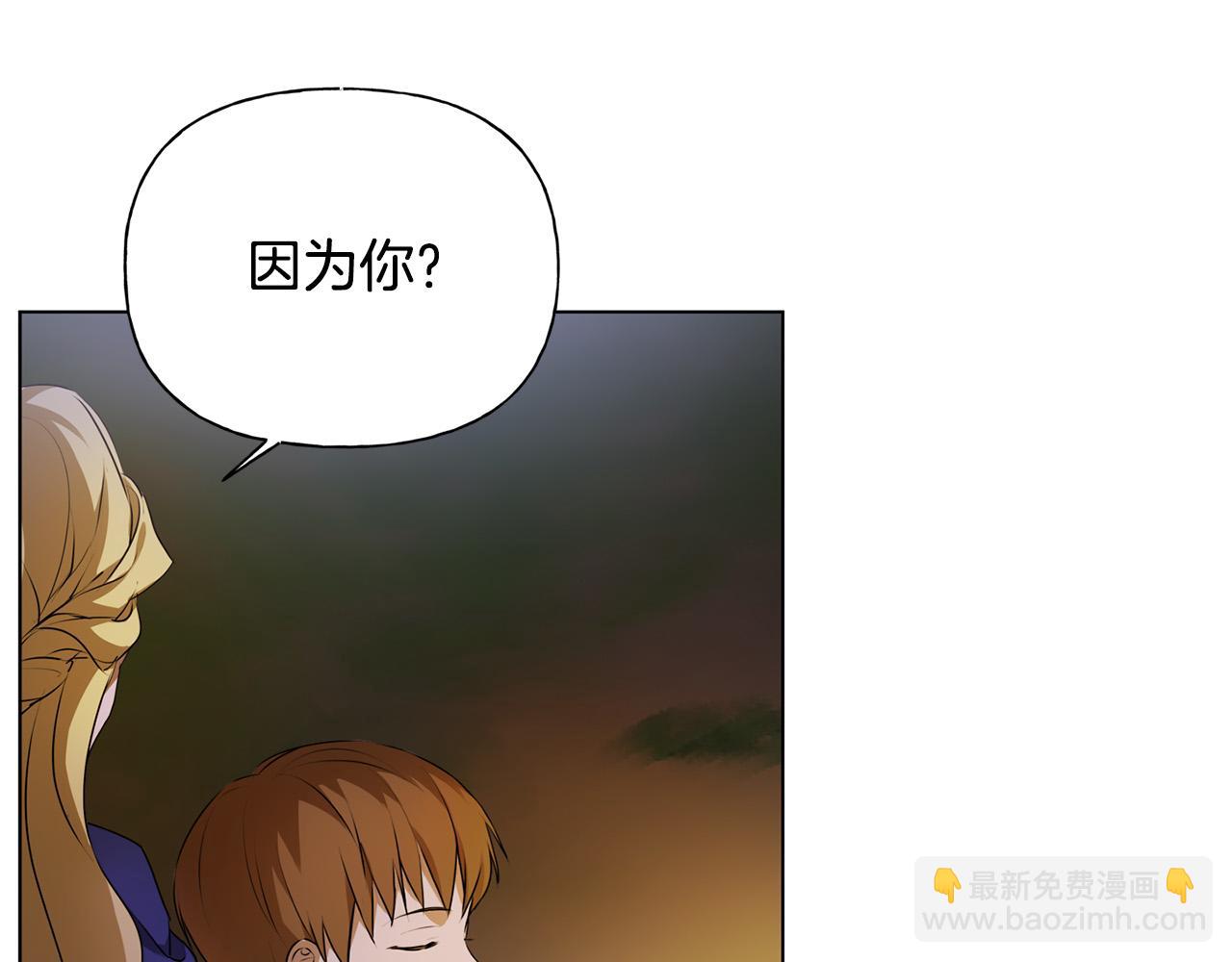 第97话 初吻79