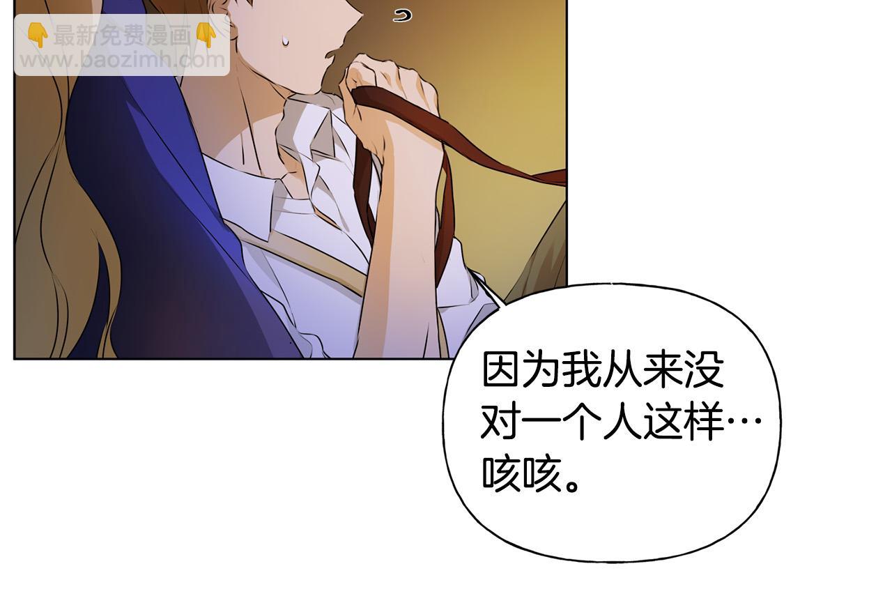 第97话 初吻80