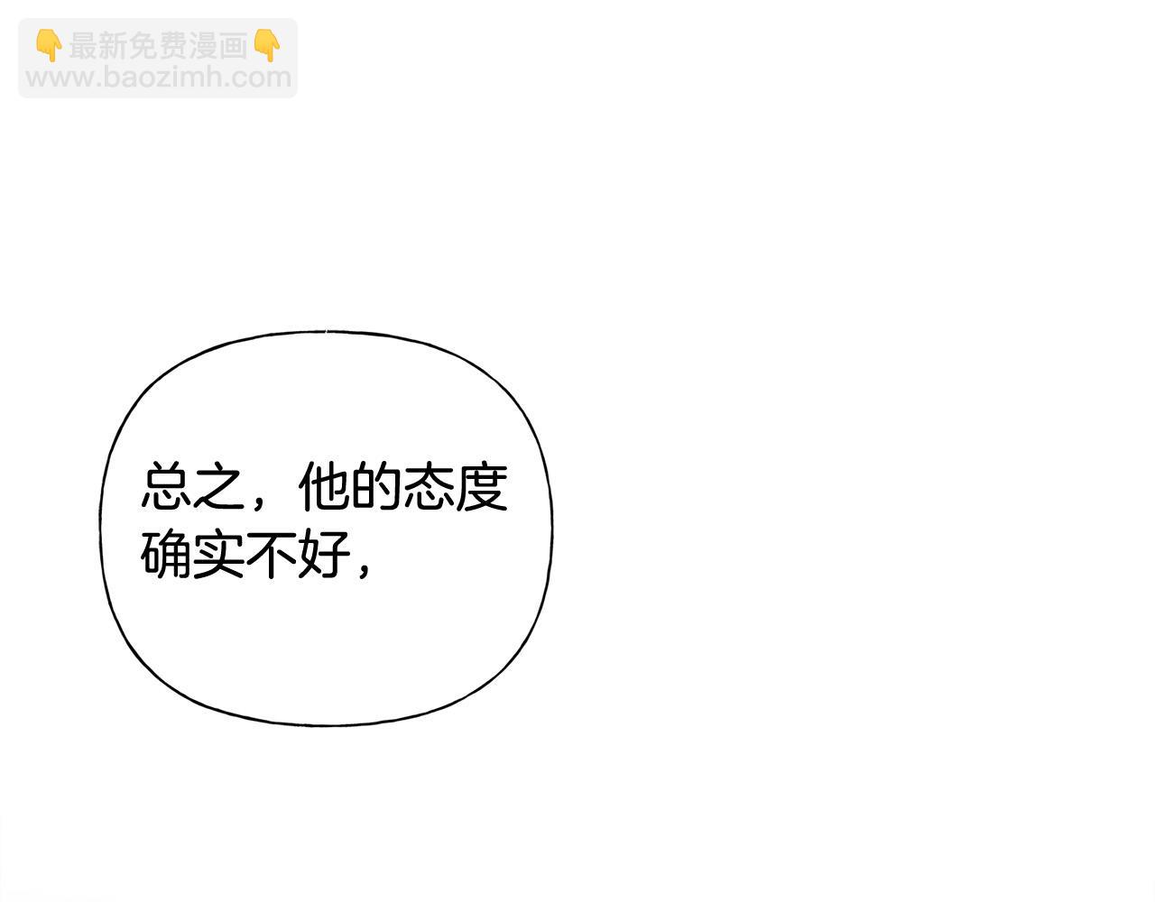 第97话 初吻81