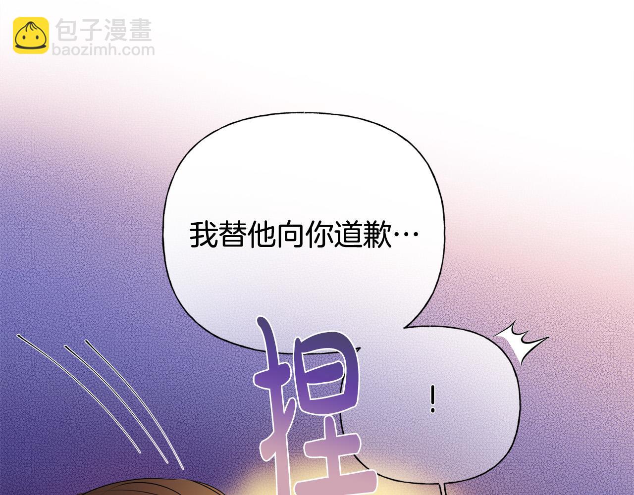 第97话 初吻82
