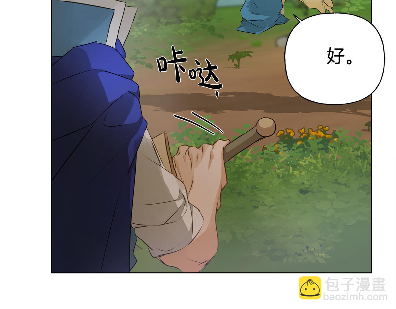 第97话 初吻9