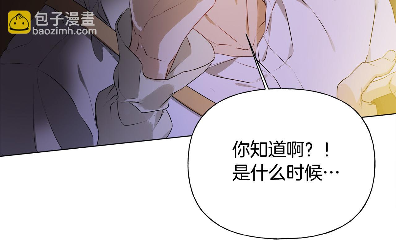 第97话 初吻90