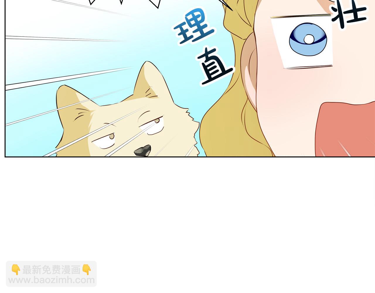 第97话 初吻92