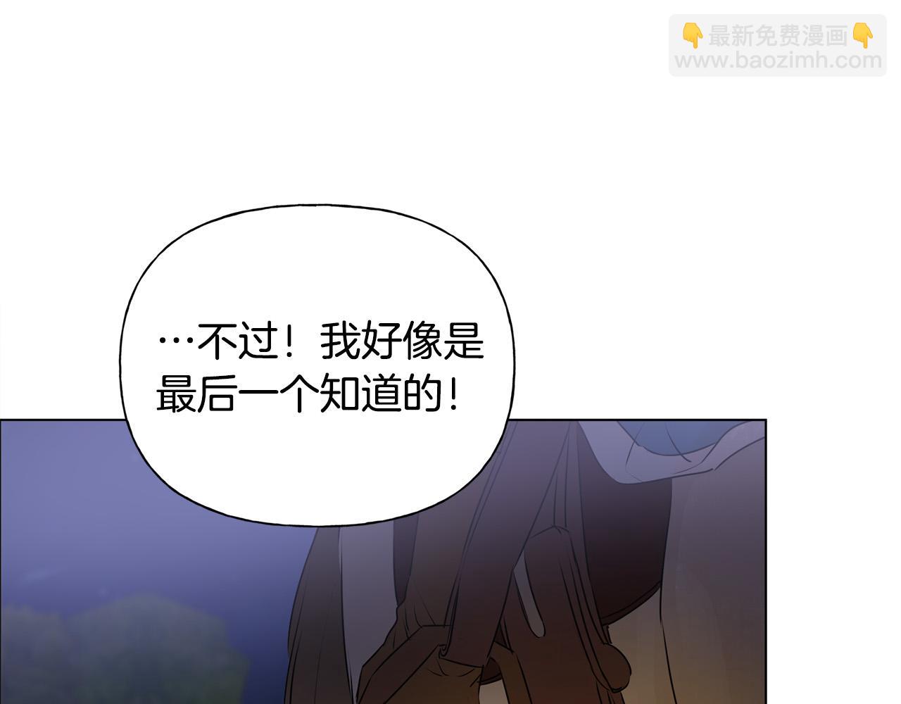 第97话 初吻93