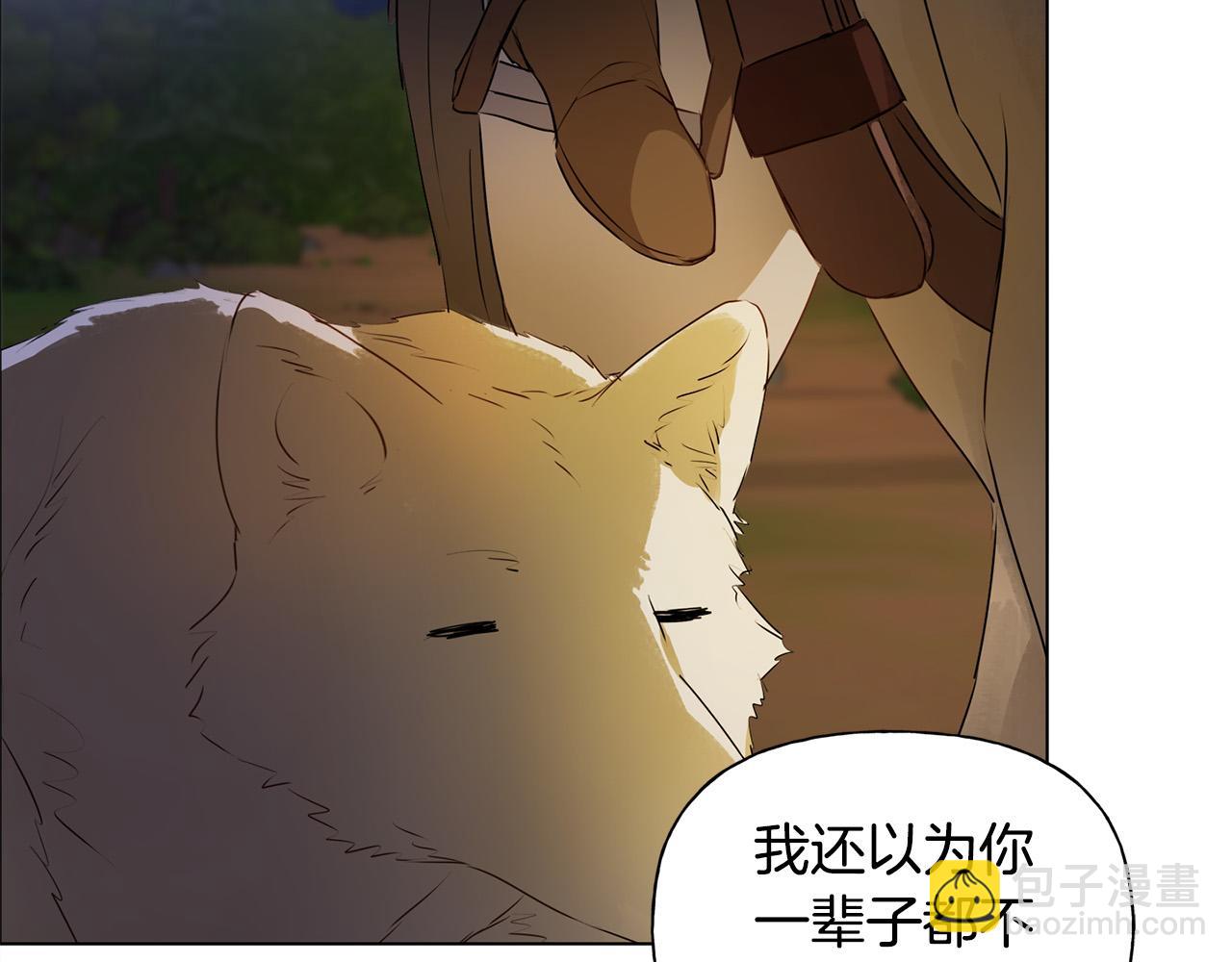 第97话 初吻94