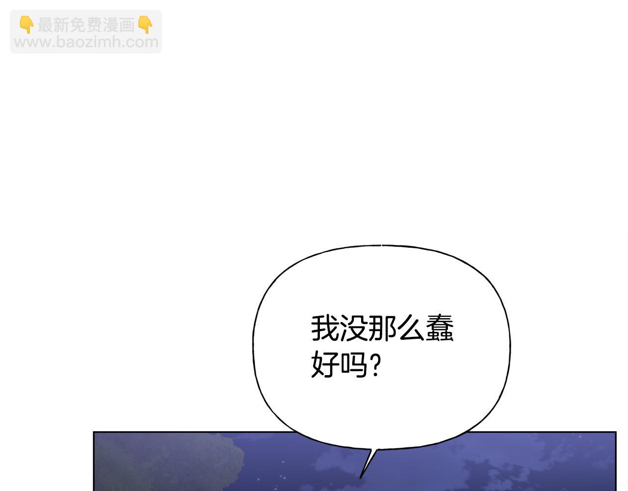 第97话 初吻96