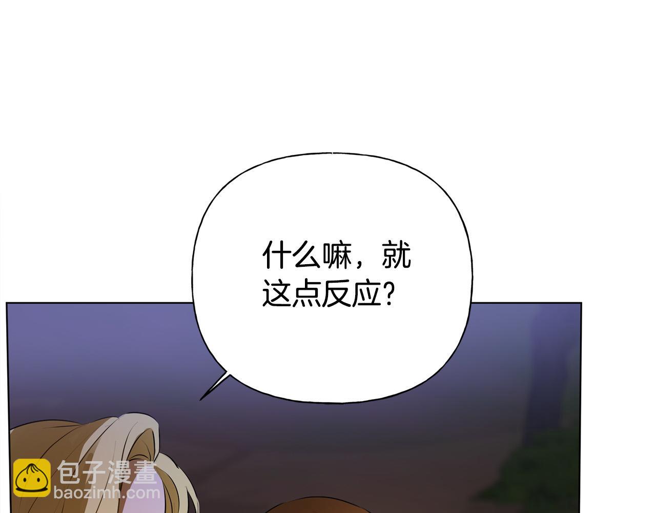 第97话 初吻98