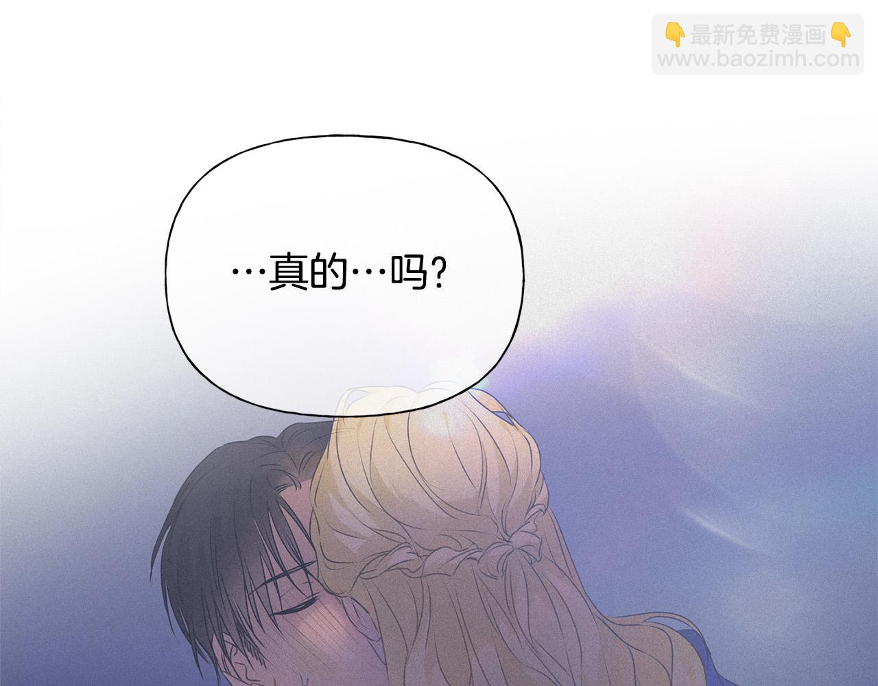 第98话 我们多吻几次吧？125