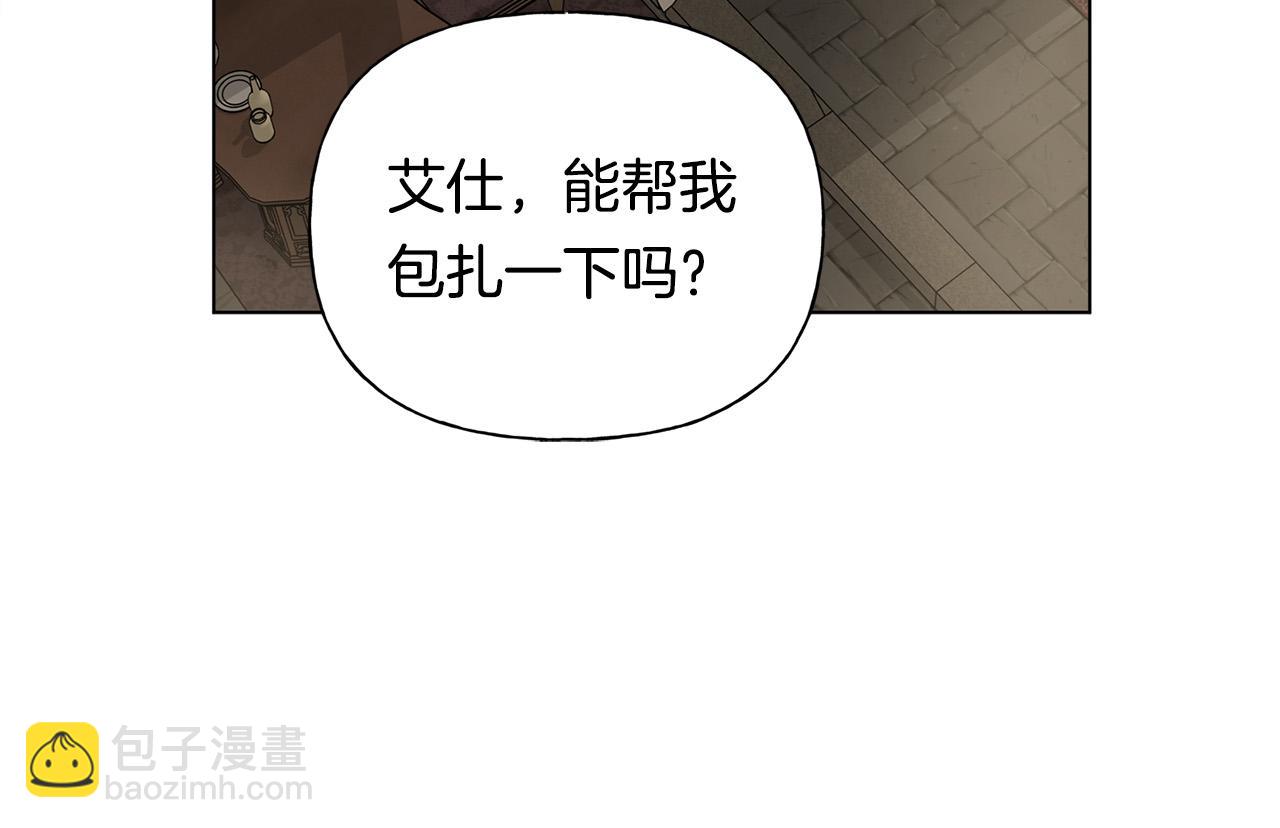 第99话 危险的戒指117