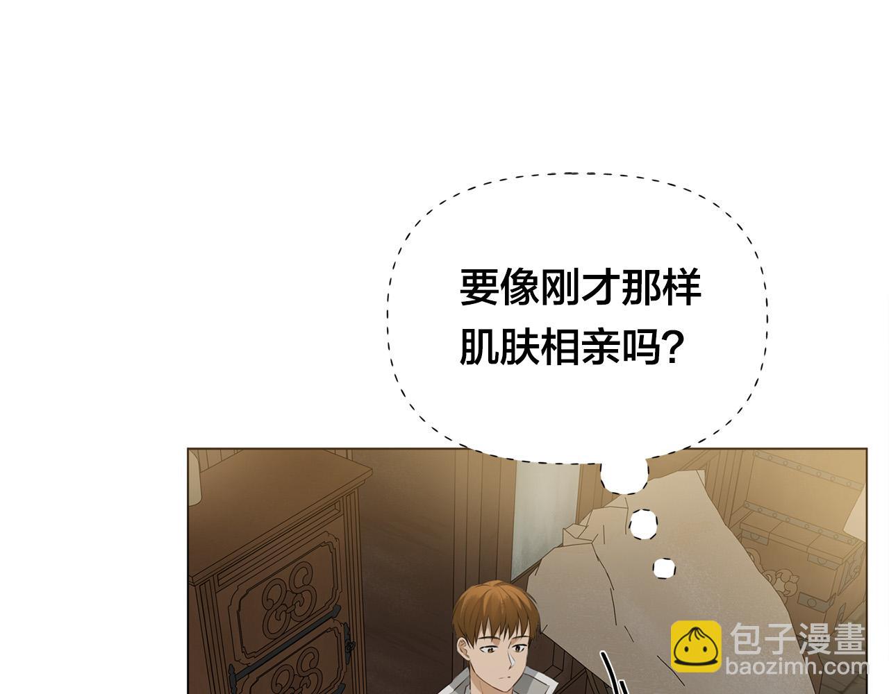 第99话 危险的戒指118
