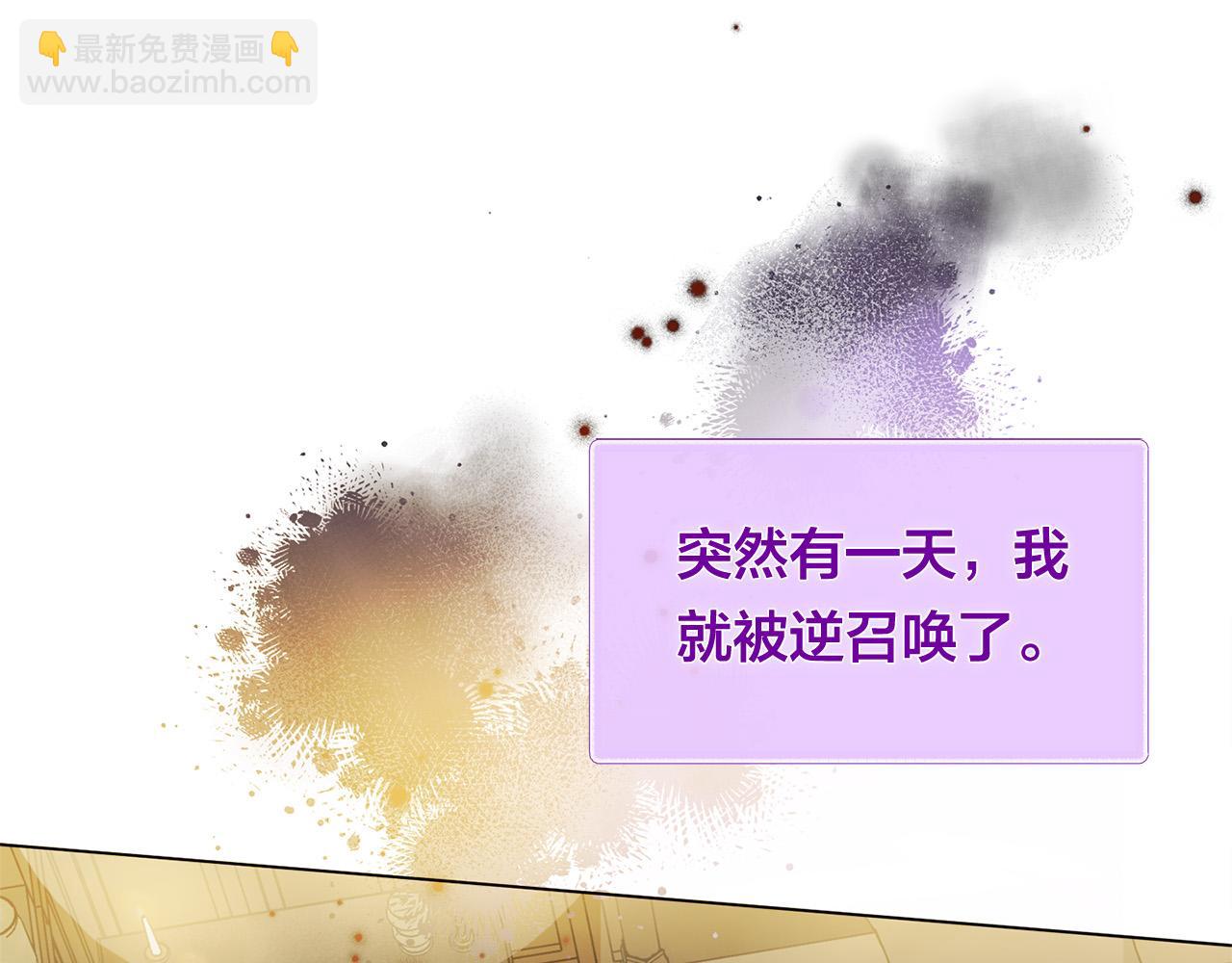 第99话 危险的戒指12