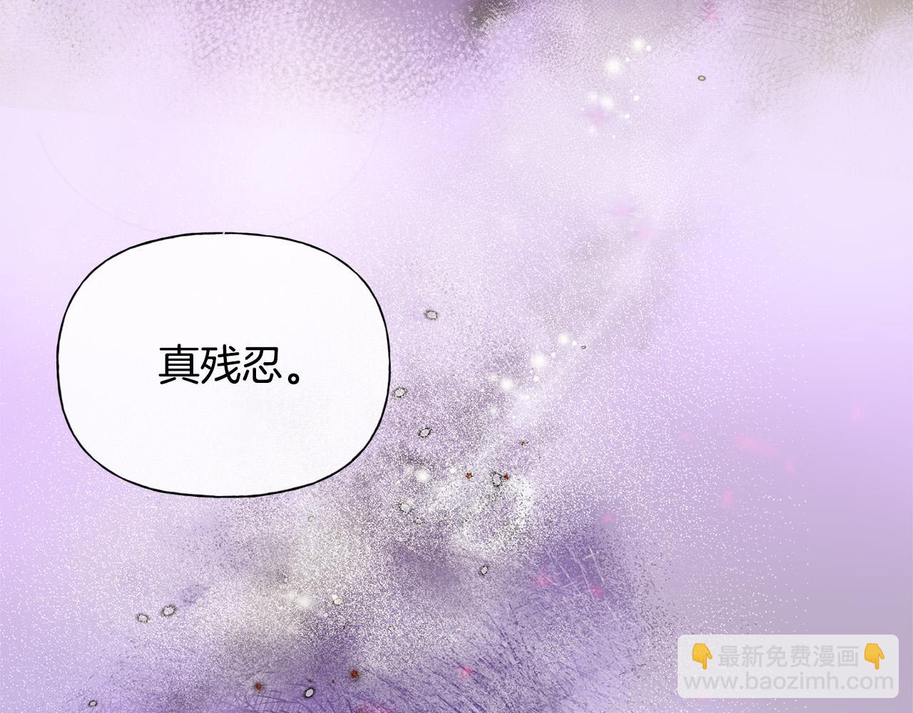 第99话 危险的戒指15