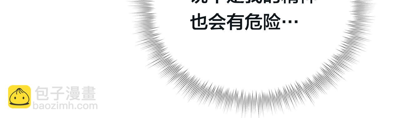 第99话 危险的戒指170