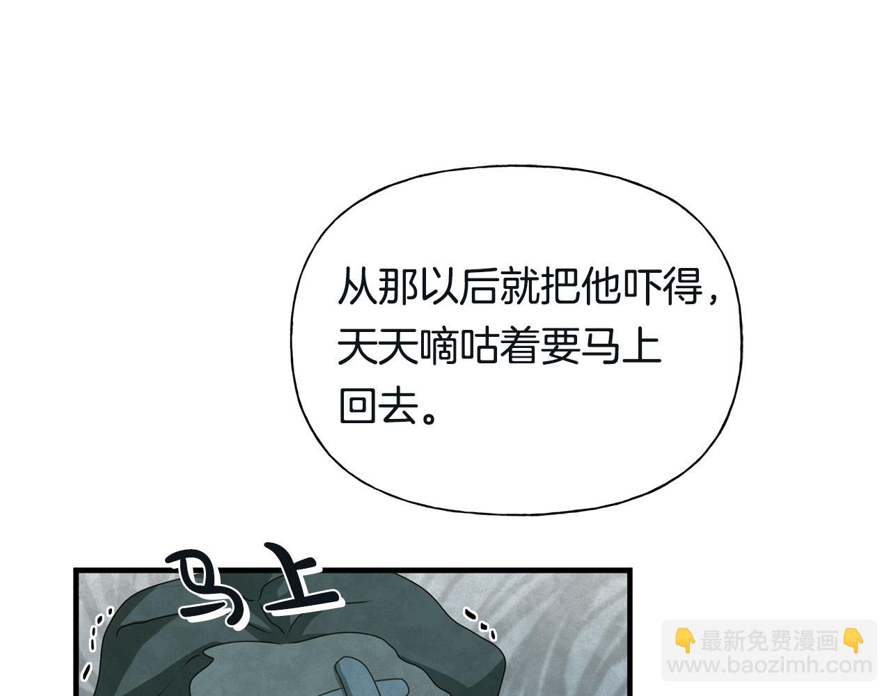 第99话 危险的戒指188