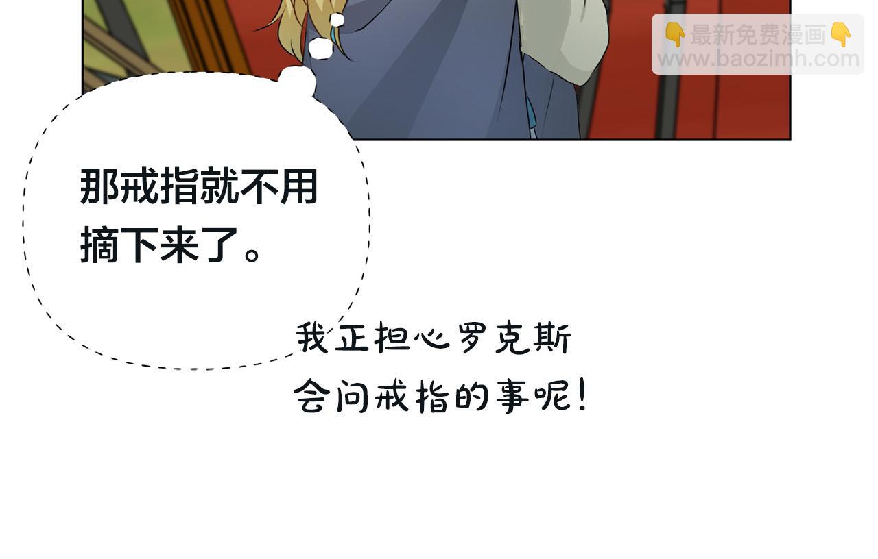 第99话 危险的戒指192