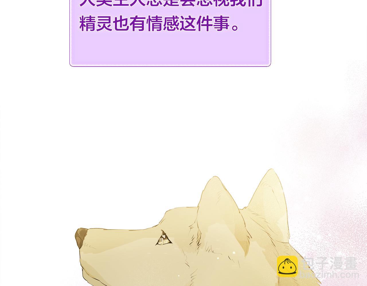 第99话 危险的戒指20