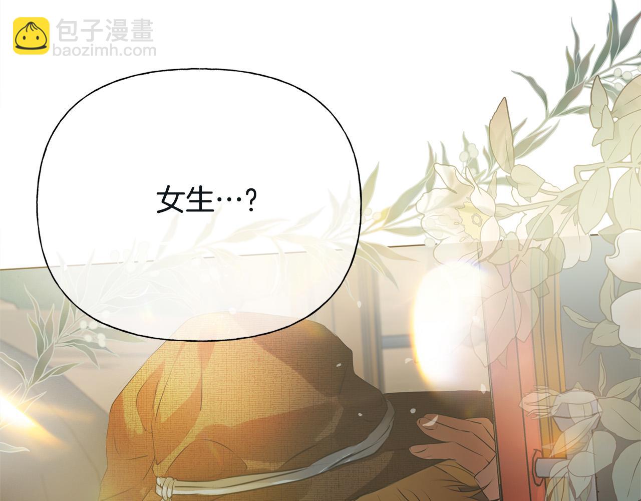 第99话 危险的戒指206