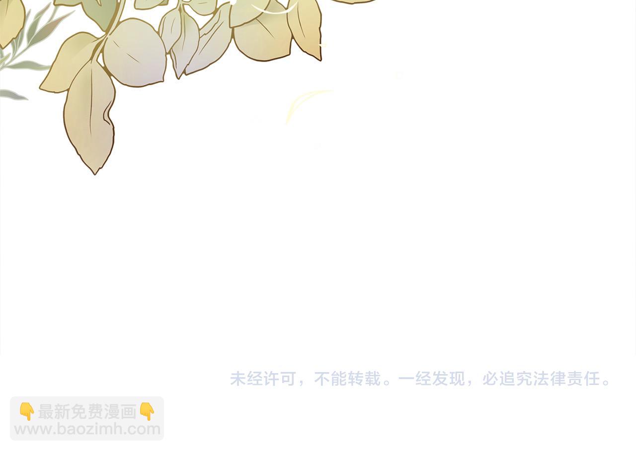 第99话 危险的戒指209