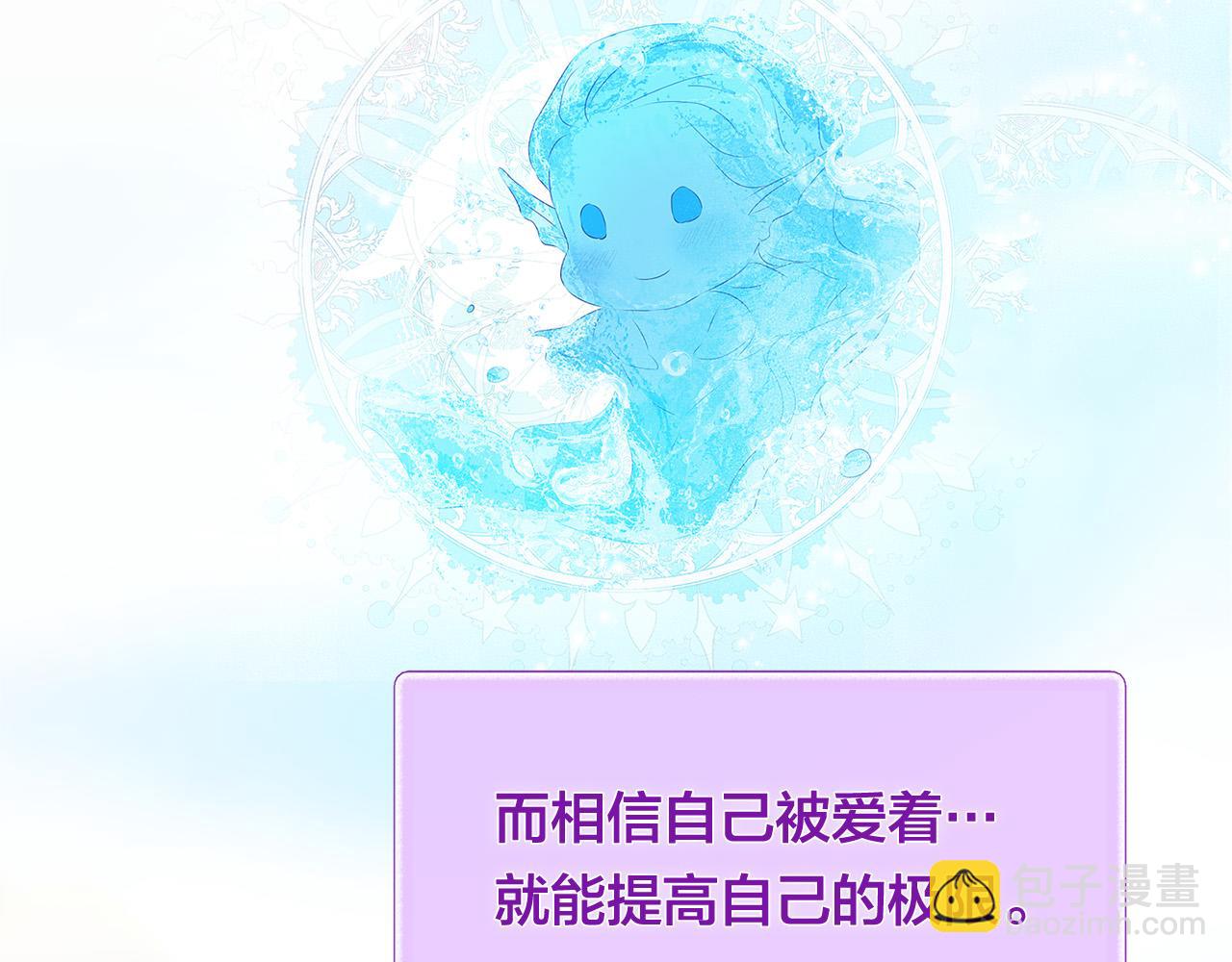 第99话 危险的戒指31