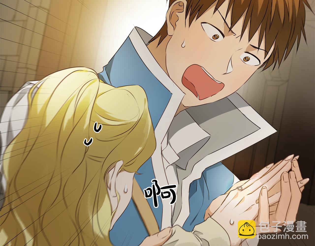 第99话 危险的戒指66