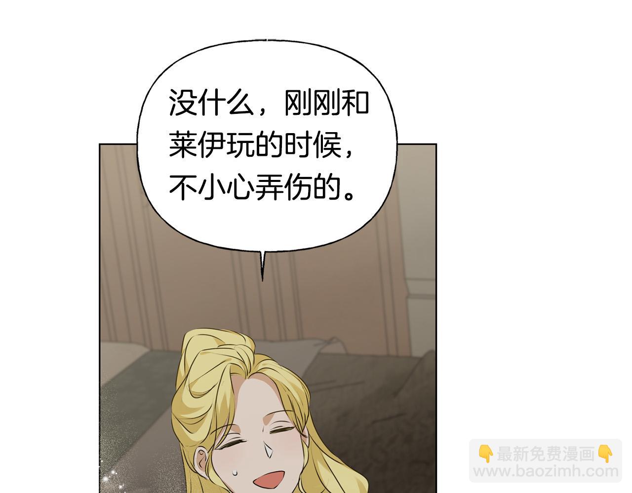 第99话 危险的戒指73