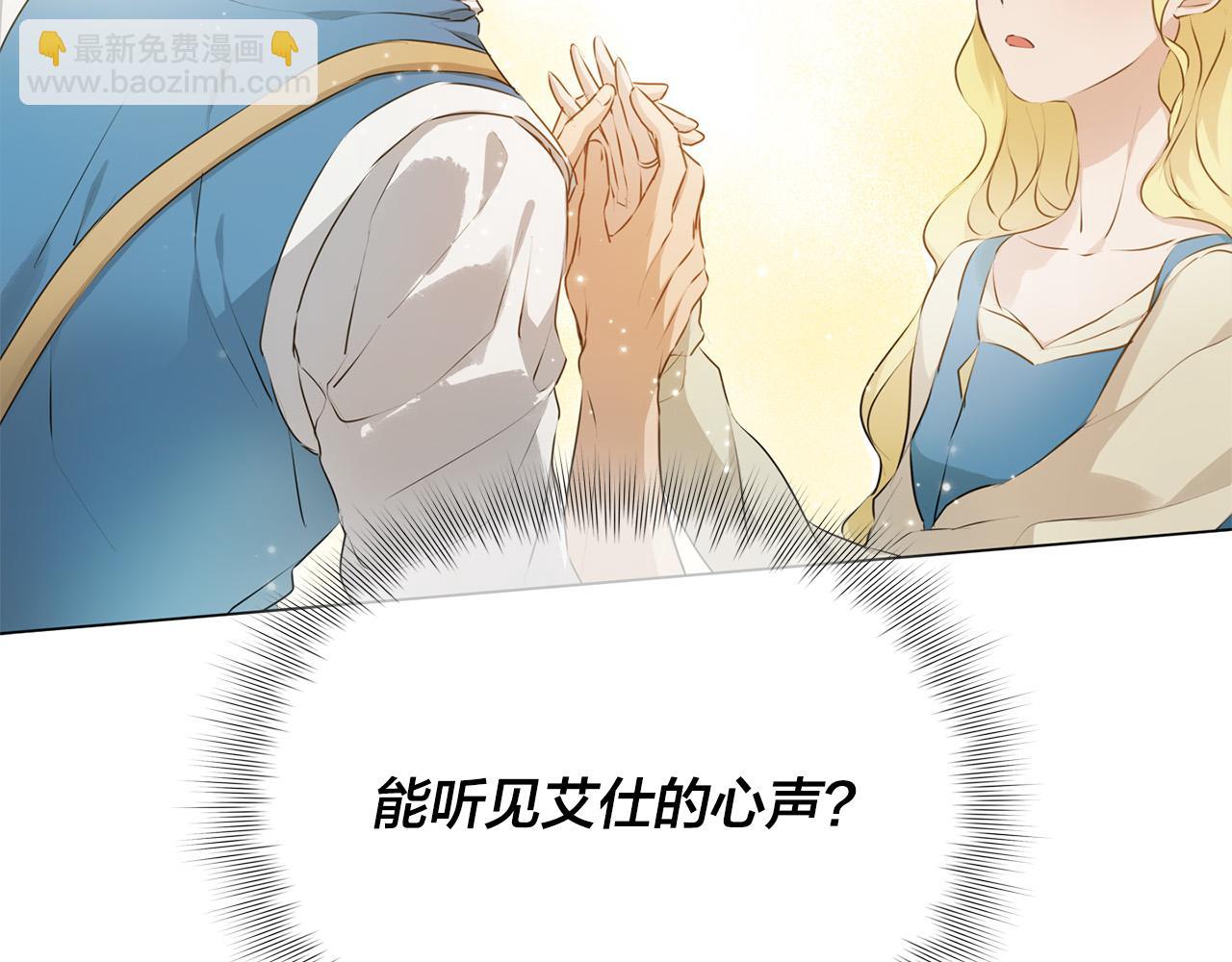 第99话 危险的戒指85