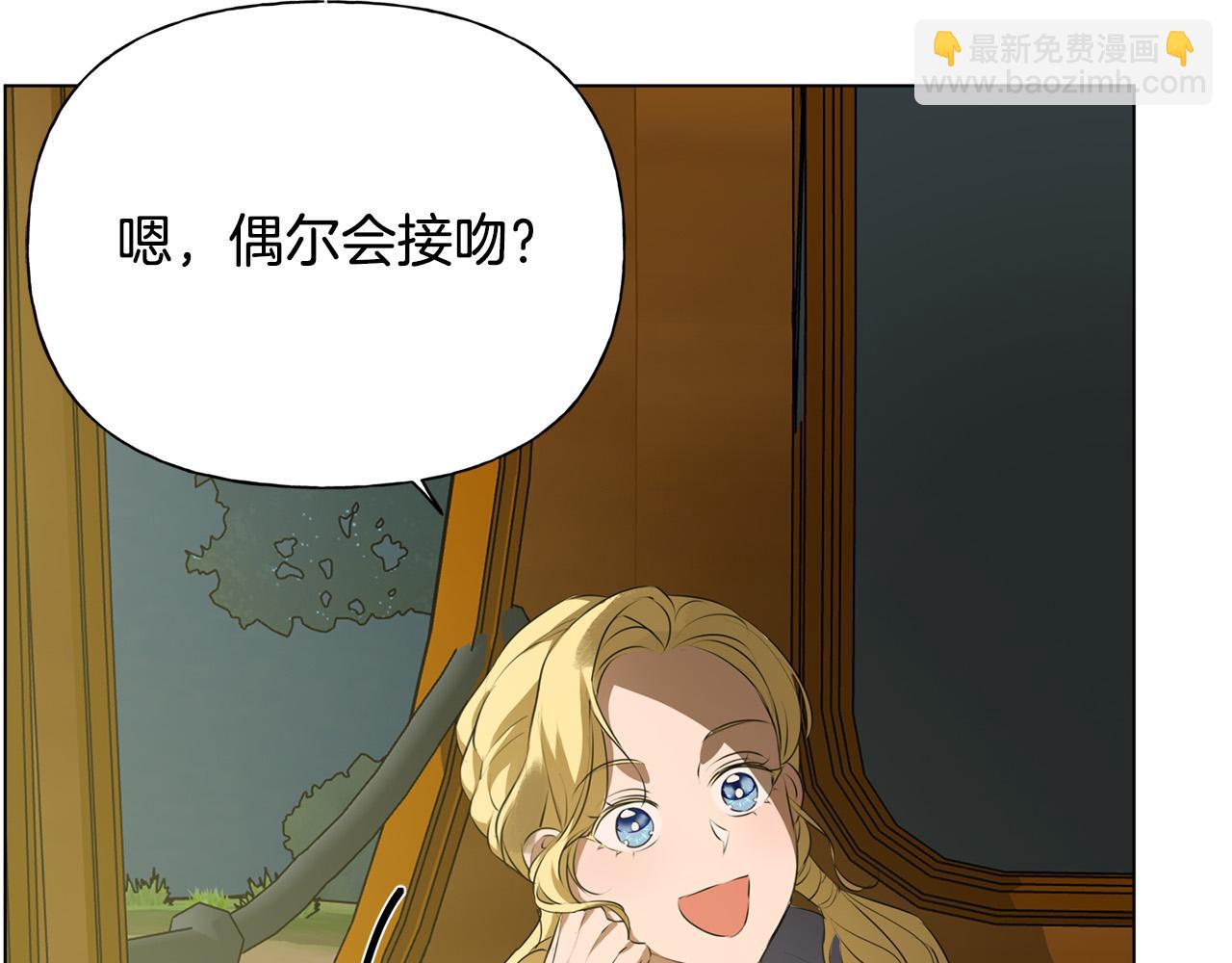 第100话 艾琪医生104