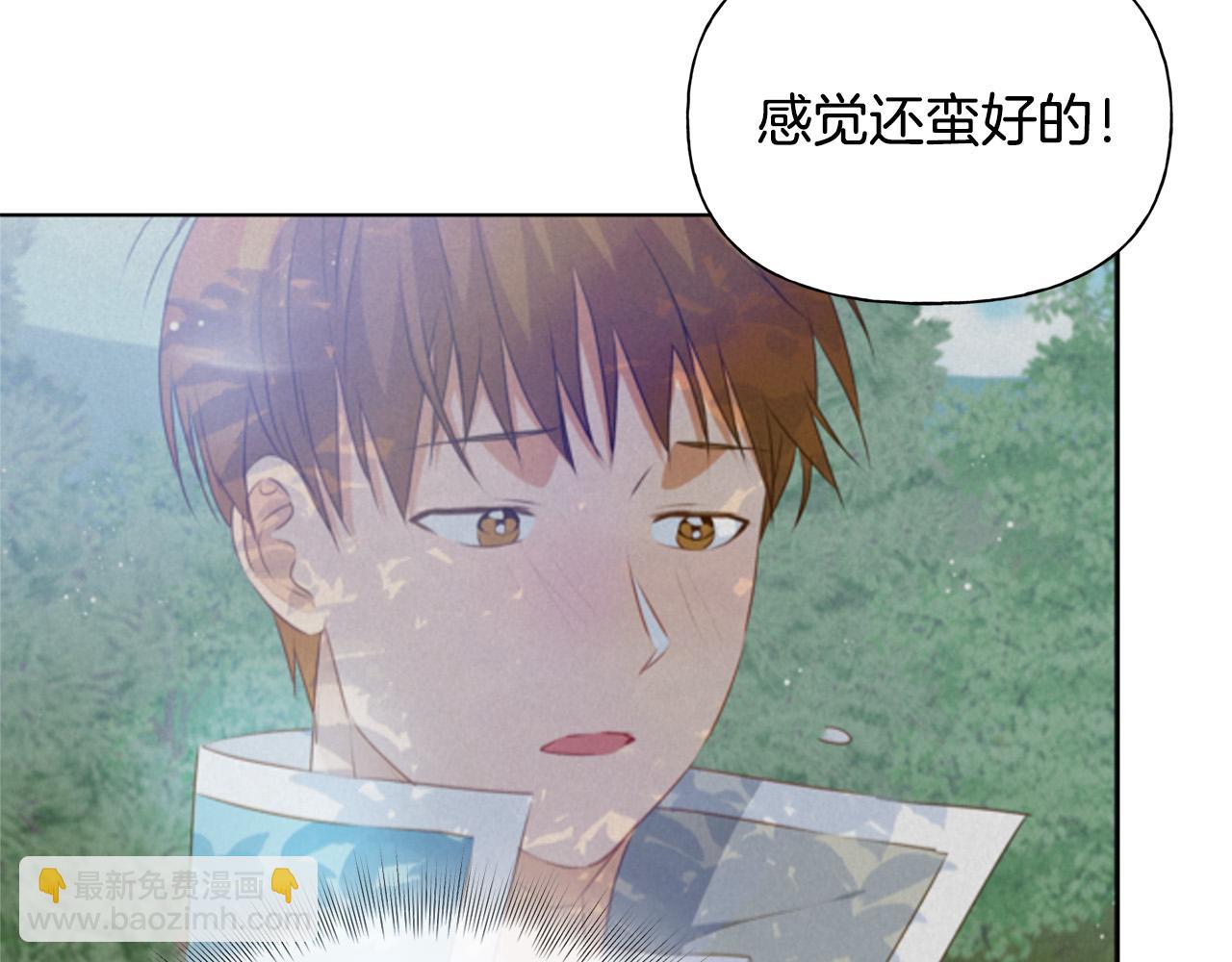 第100话 艾琪医生108