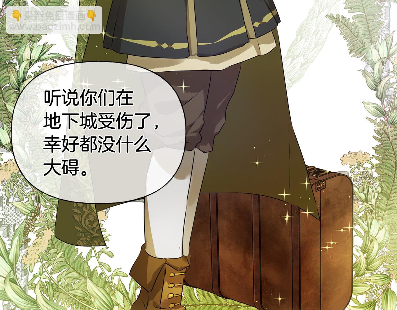 第100话 艾琪医生11