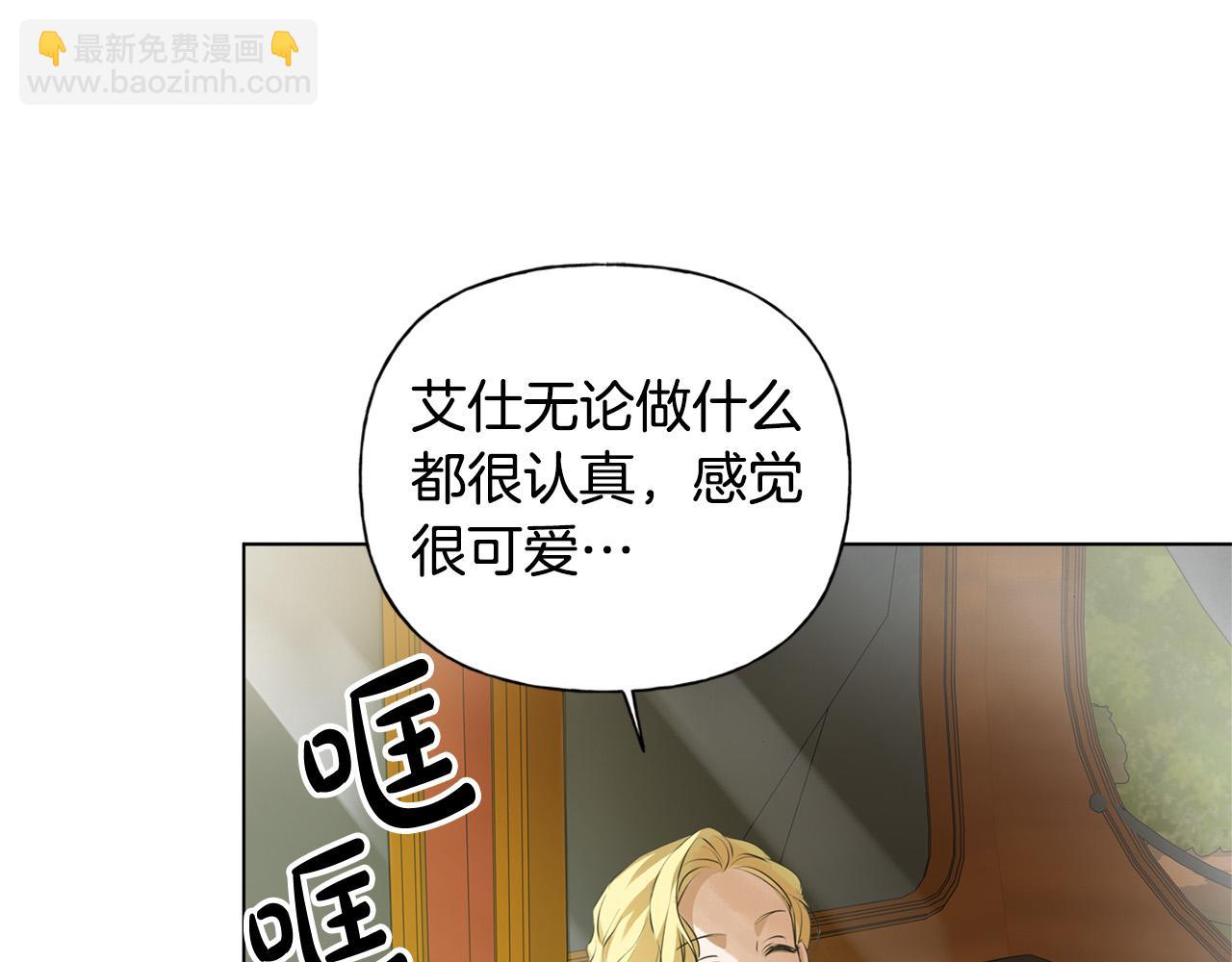 第100话 艾琪医生113