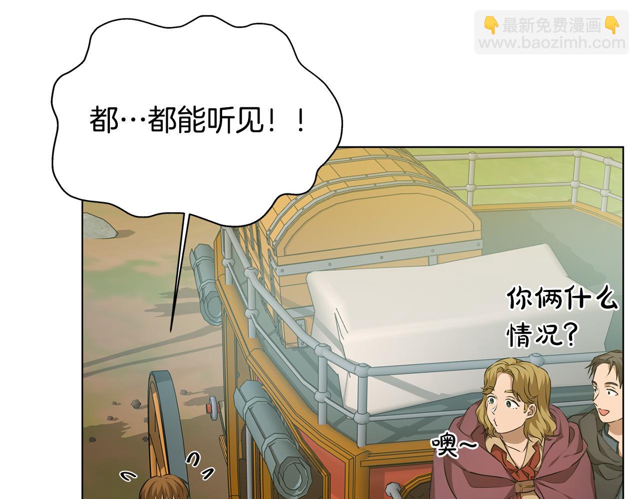 第100话 艾琪医生118