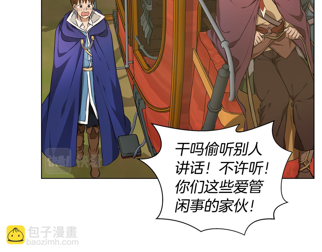 第100话 艾琪医生119