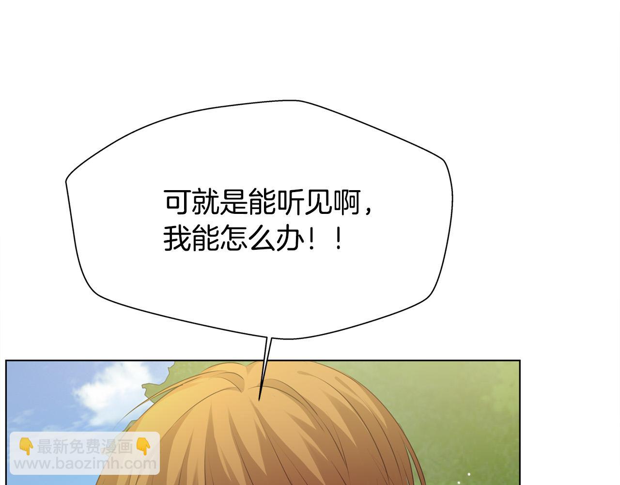 第100话 艾琪医生120