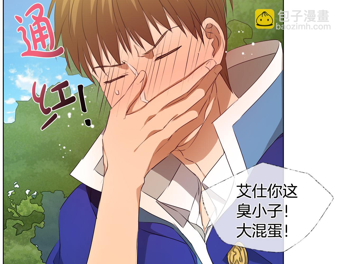第100话 艾琪医生121