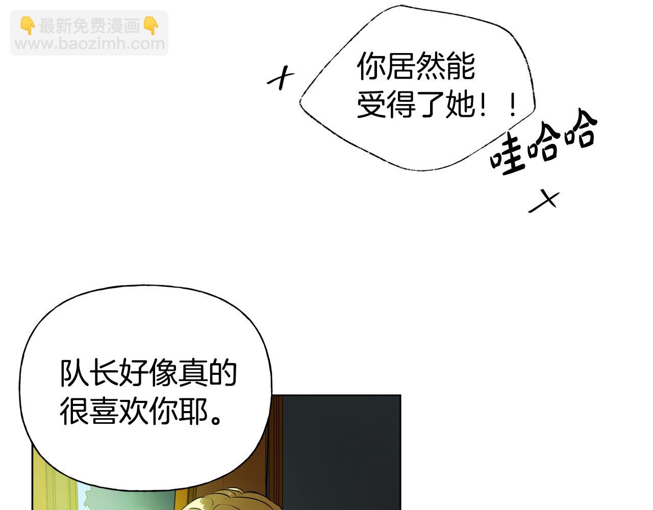 第100话 艾琪医生124
