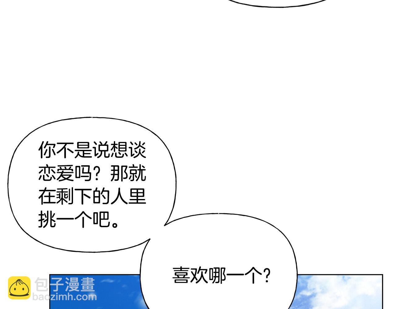 第100话 艾琪医生126