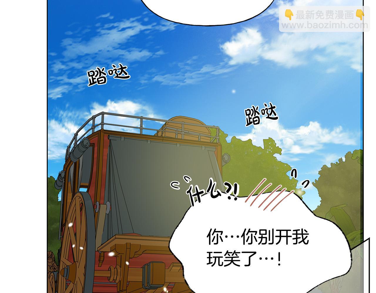 第100话 艾琪医生127