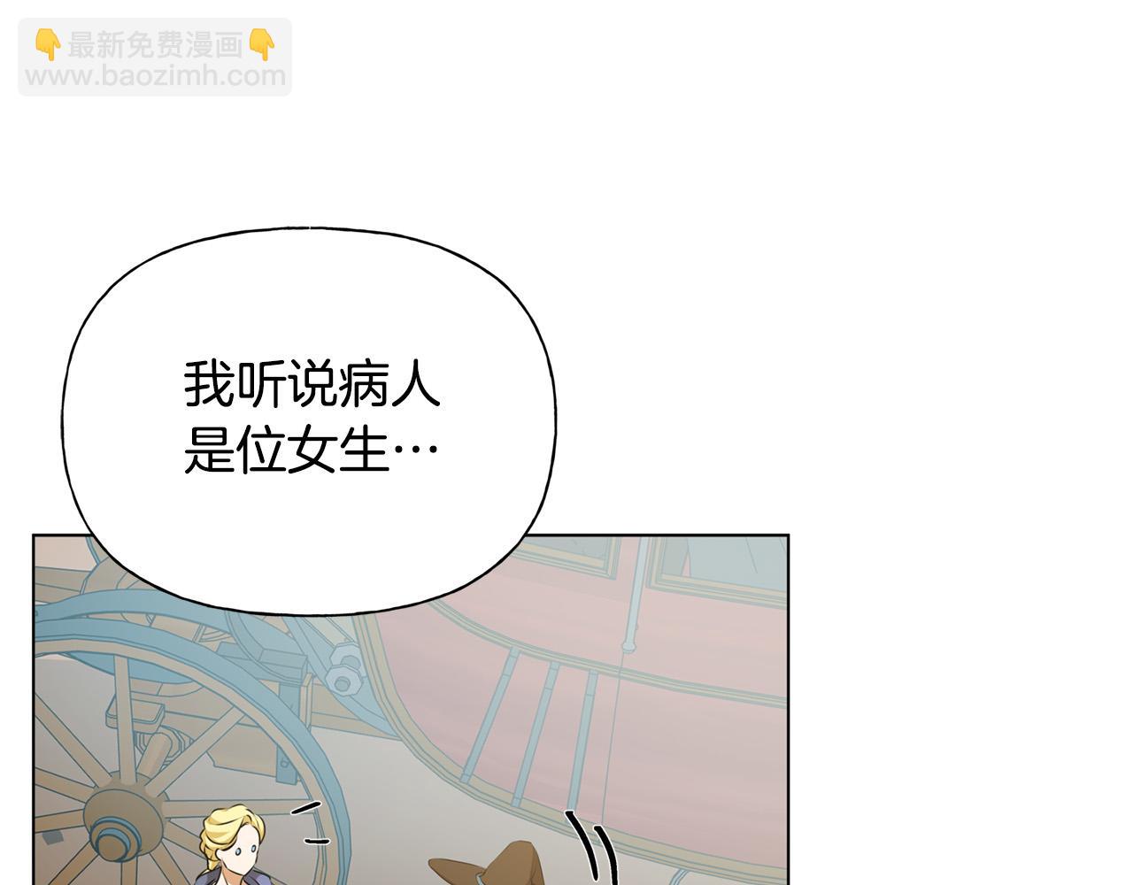 第100话 艾琪医生13
