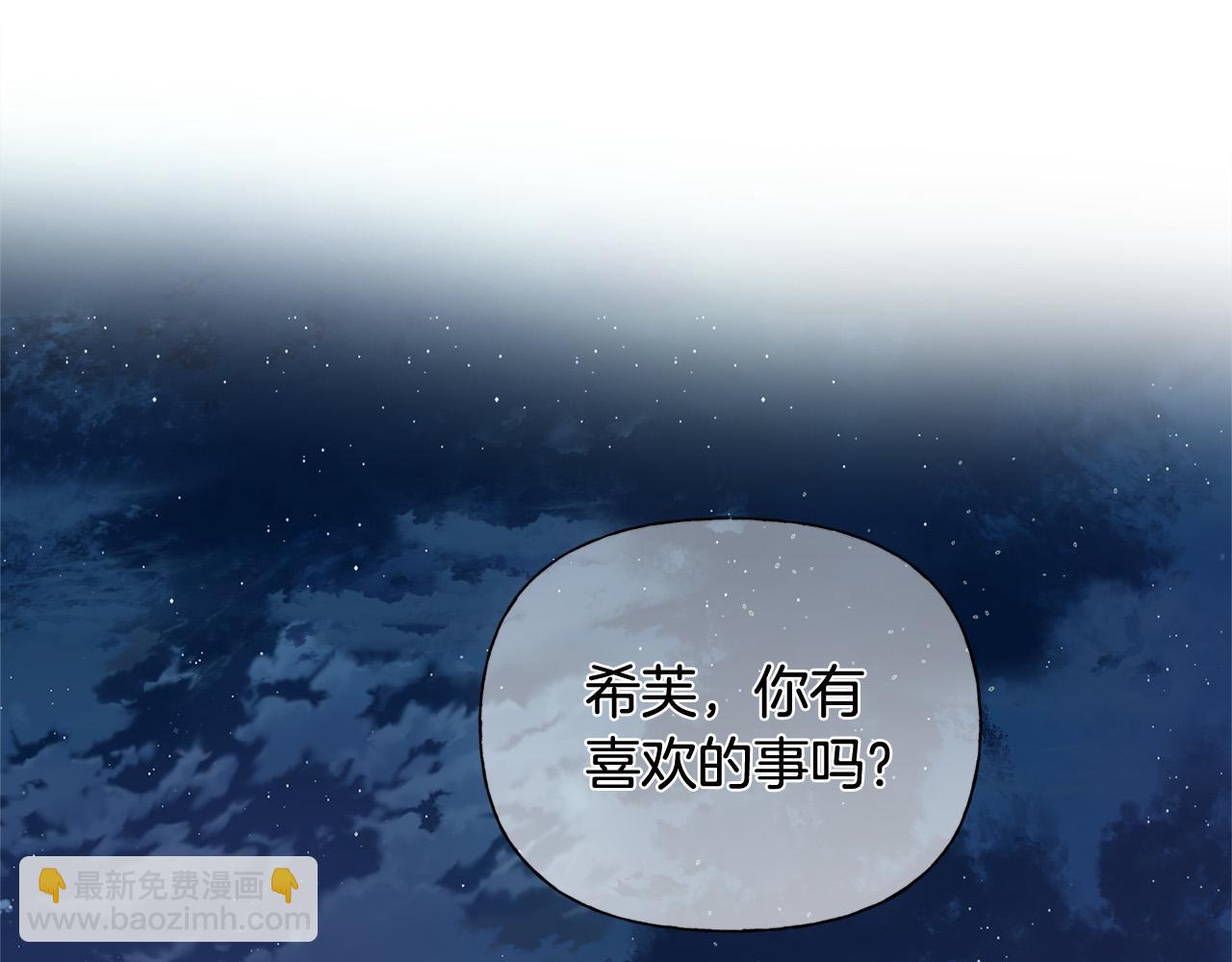 第100话 艾琪医生130
