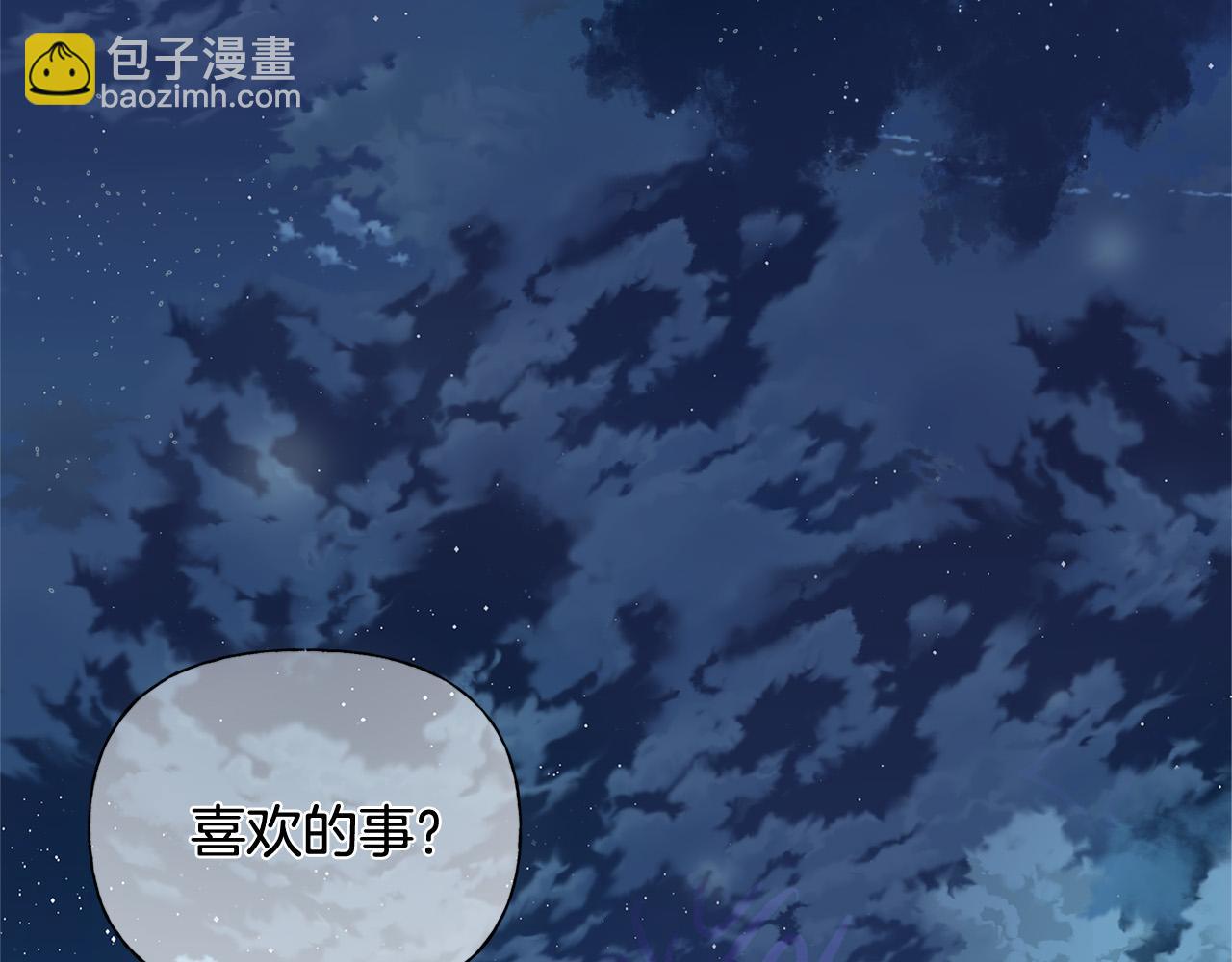 第100话 艾琪医生131