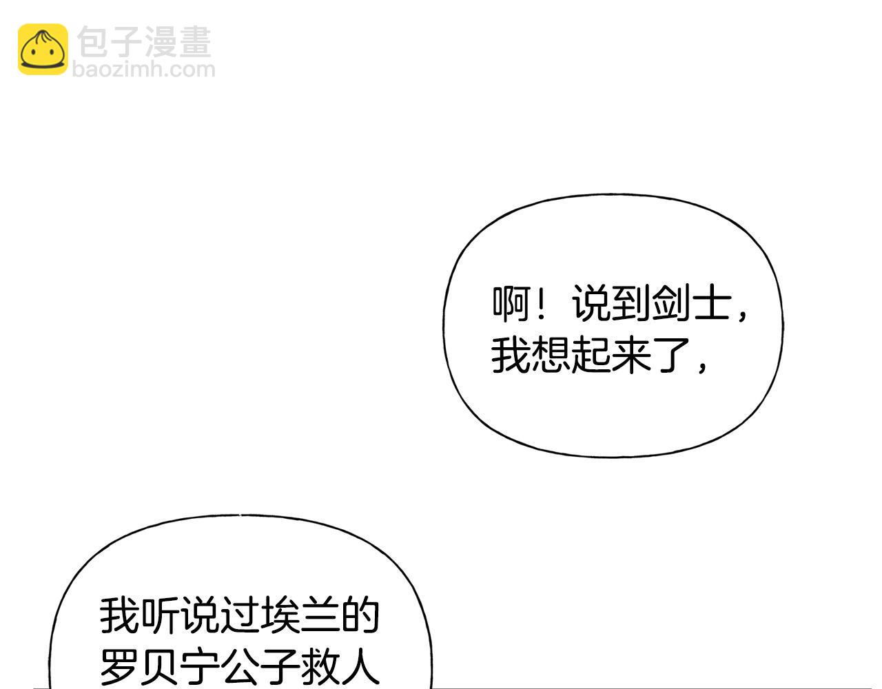 第100话 艾琪医生136
